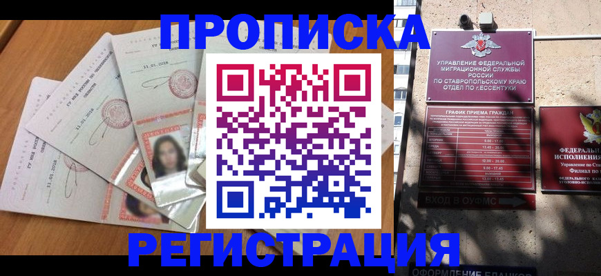 пропишу в квартире в Котельниче